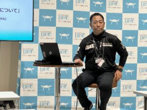 ドローン操縦士協会(DPA)フォーラム